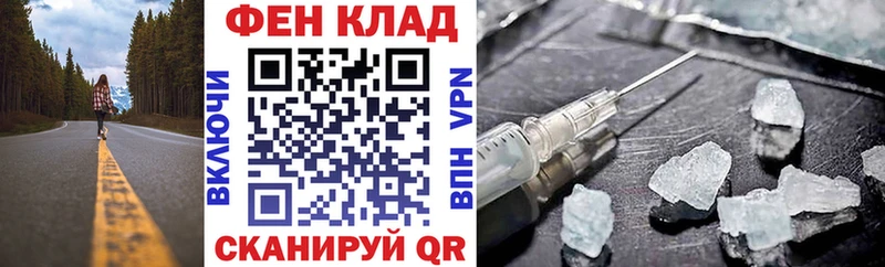 Амфетамин 97% Верещагино