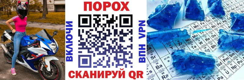 АМФЕТАМИН VHQ  Купить закладки  Верещагино 