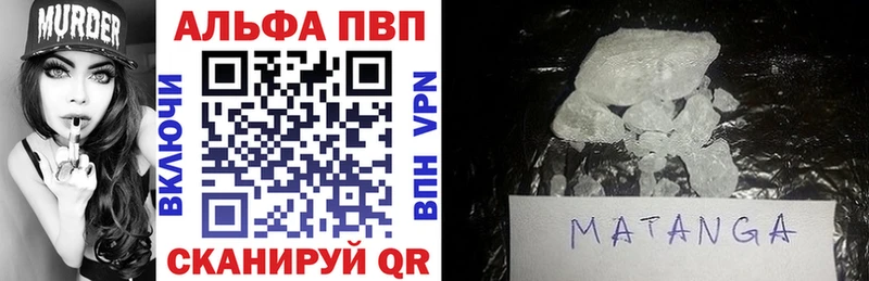 A PVP СК КРИС  Купить закладки  Верещагино 