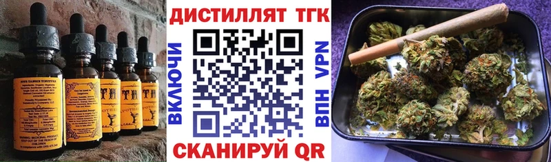 Canna-Cookies конопля  Купить закладки  Верещагино 