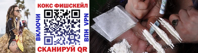 Cocaine Колумбийский Верещагино