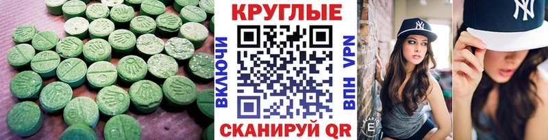 Купить  Верещагино  ЭКСТАЗИ DUBAI 