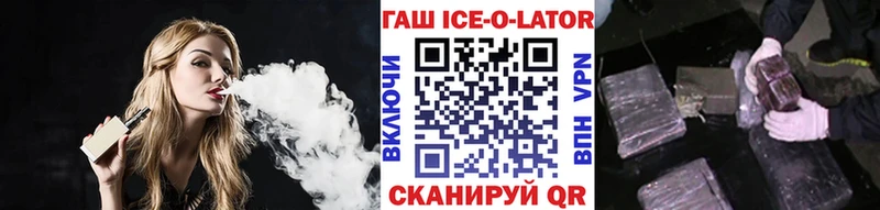 Гашиш убойный  Купить  Верещагино 