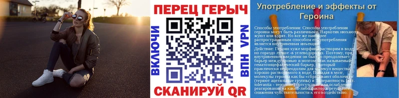 Купить где  Верещагино  Героин афганец 