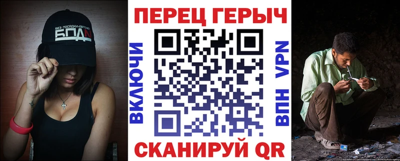 Героин Heroin Верещагино