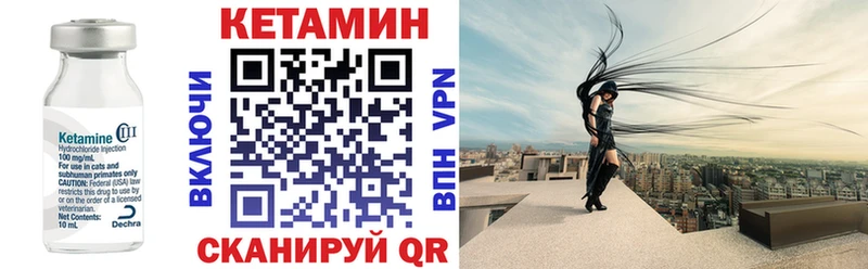 Купить закладки  Верещагино  КЕТАМИН ketamine 