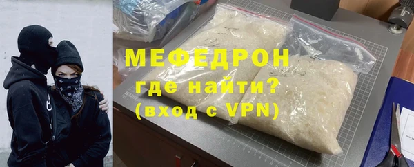 ешки Богородск