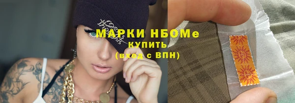 mdma Богородицк
