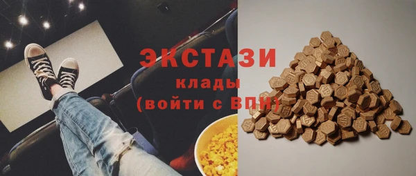 mdma Богородицк