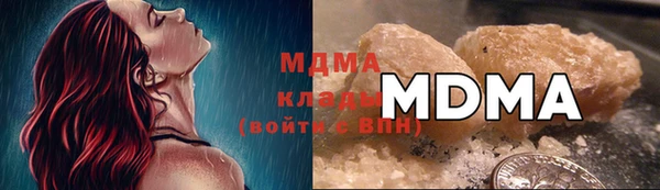 mdma Богородицк