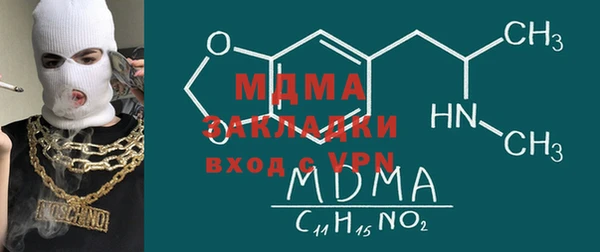 ешки Богородск