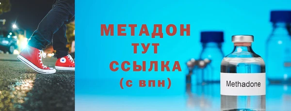 mdma Богородицк