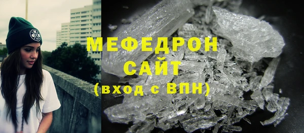 ешки Богородск