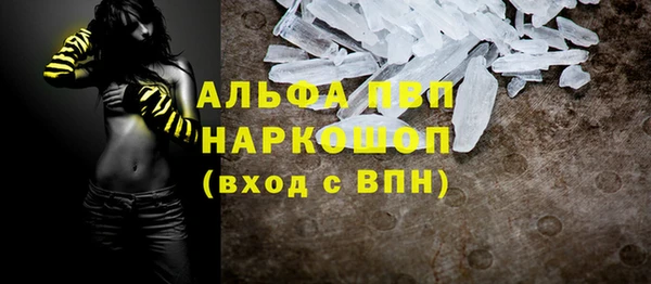 ешки Богородск