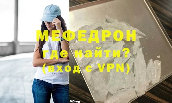ешки Богородск
