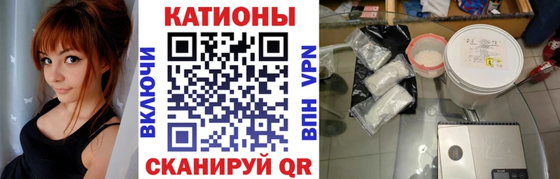 Купить закладки  Верещагино  МЯУ-МЯУ кристаллы 