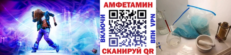 МЕТАМФЕТАМИН кристалл  Купить где  Верещагино 