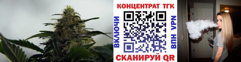 Купить закладки  Верещагино  ТГК вейп с тгк 
